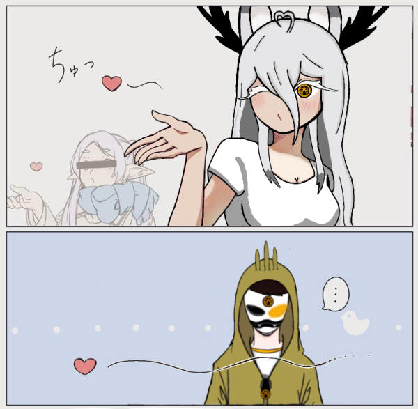 chu!